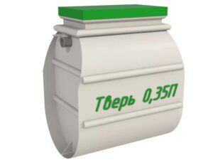 Биостанция «Тверь Classic-0,35П»