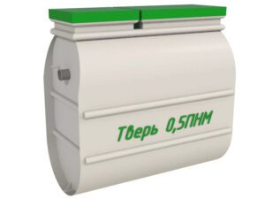 Биостанция «Тверь Classic-0,5 ПНМ»