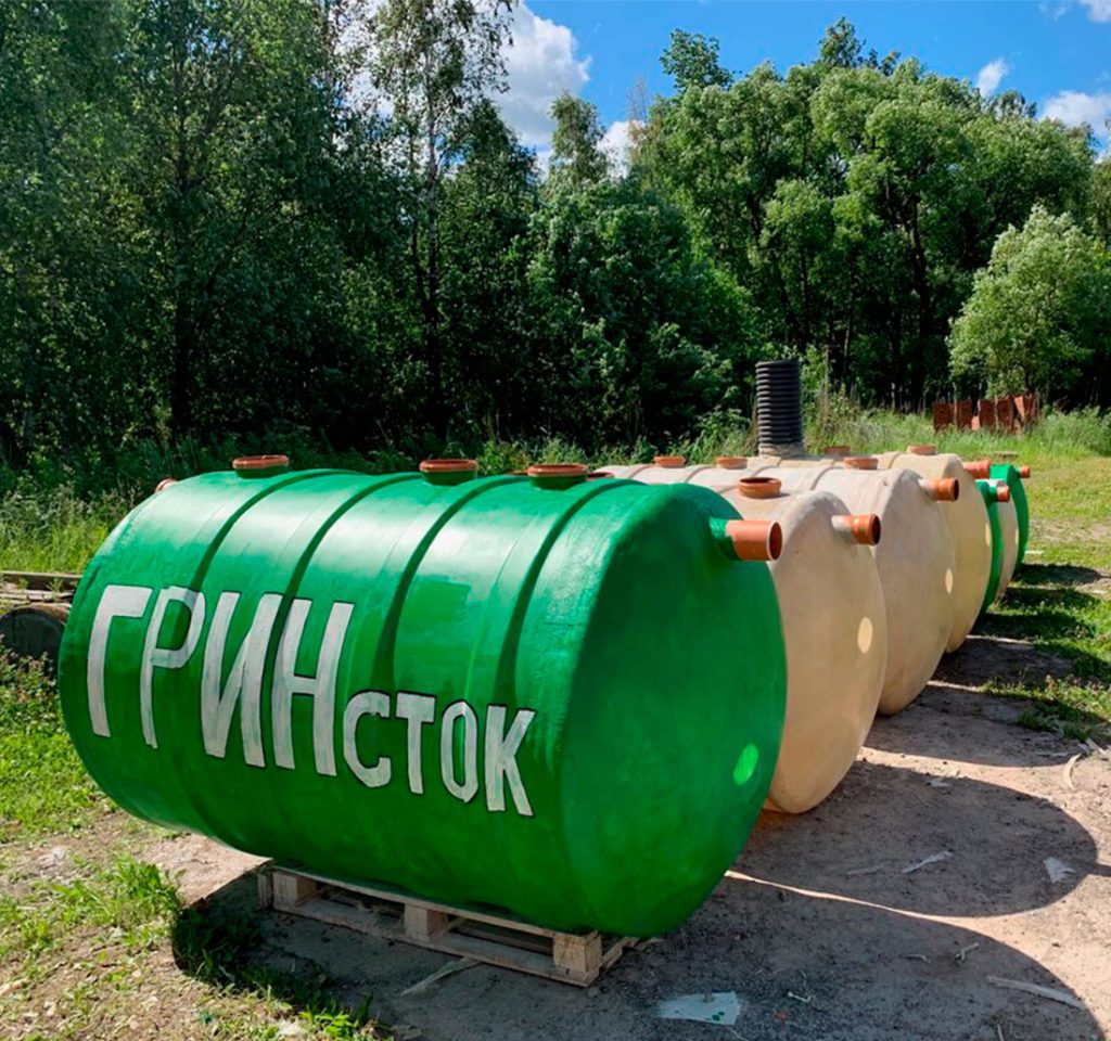 Септик для частного дома «Гринсток-2000»