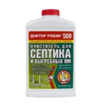 бактерии для септика доктор робик-509