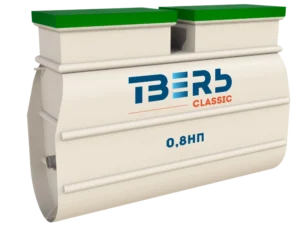 Биостанция «Тверь Classic-0,8НП»